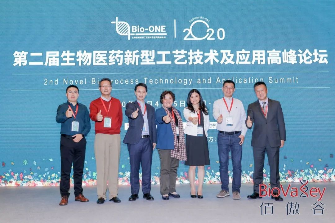千人齊聚，干貨不斷！第二屆生物醫(yī)藥新型工藝技術(shù)及應(yīng)用高峰論壇在滬盛大開(kāi)啟